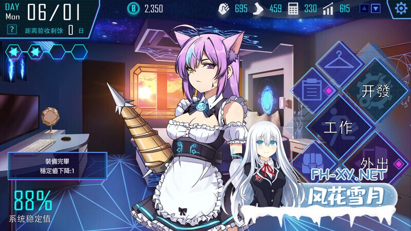 [SLG/动态] AI爱诺 机娘育成方程式 RoboLife Days with Aino 爱诺周年 STEAM官中版 [1.40G]-5.jpg