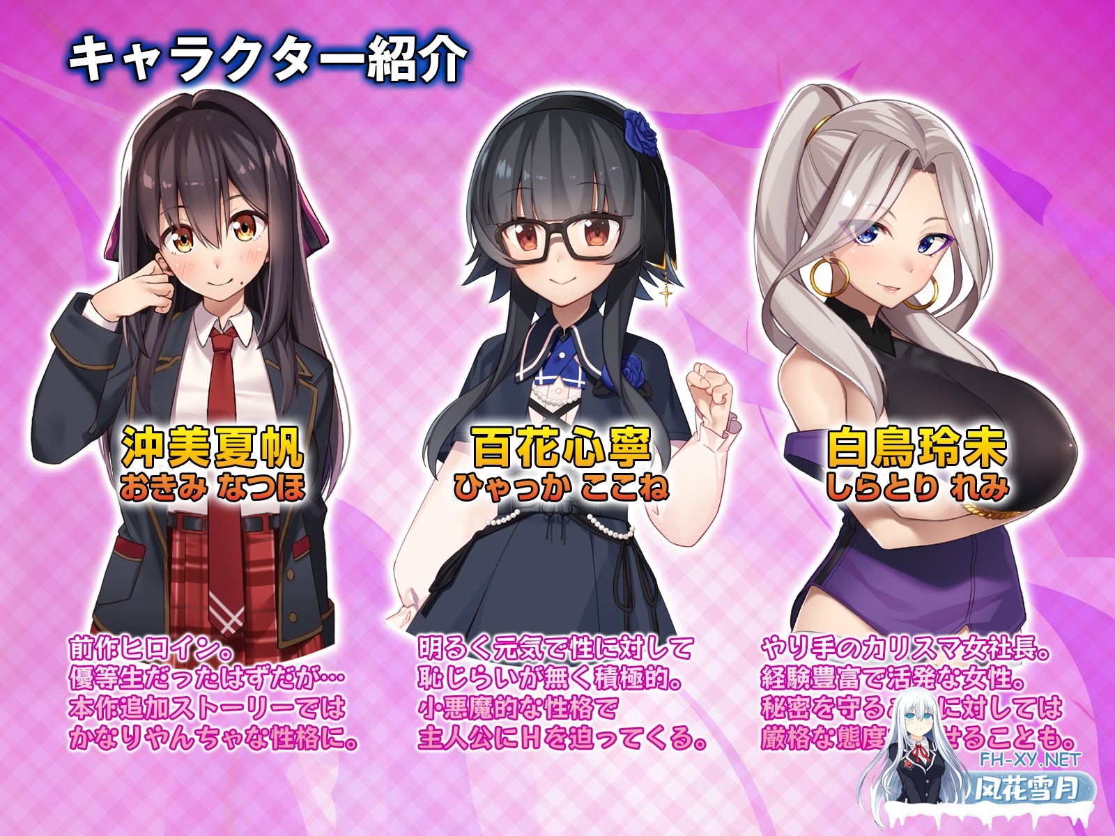 [SLG/官中]外行离家少女与我 シロウト家出娘と俺/シロウト家出娘と俺 Sweet Days 本篇 v1.0.6 + DLC v1.0.2[PC/3.8G]-7.jpg