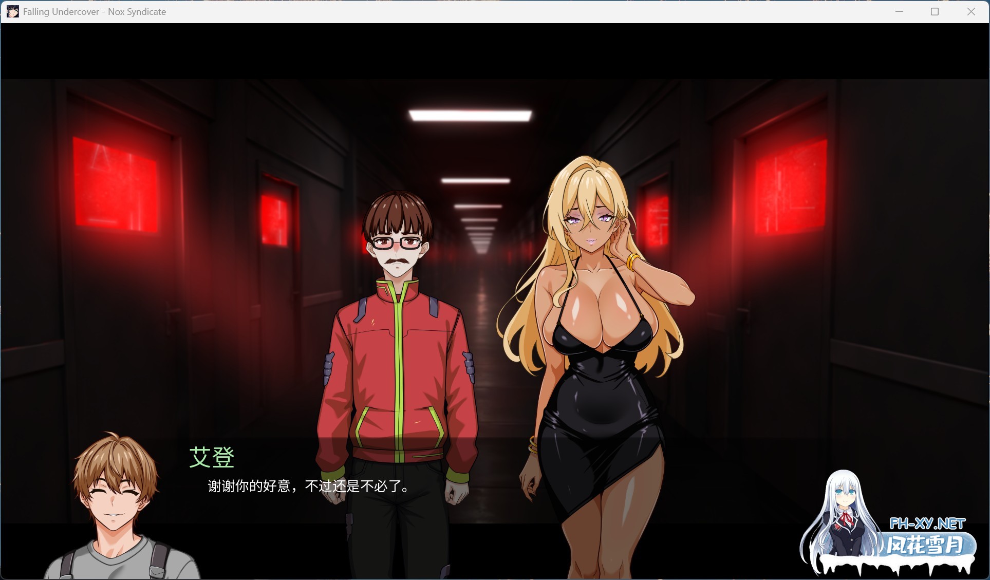 [欧美SLG/中文/动态/NTR]堕入迷网:诺克斯密盟 V0.03.0 官方中文步兵版[PC+安卓/1G]-6.jpg