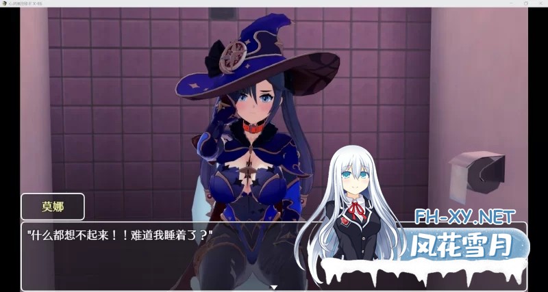 [RPG/PC+安卓] [原神同人] 心灵控制秘术 v1.5 内嵌AI汉化步兵版+礼包码 [3.5G]-13.jpg