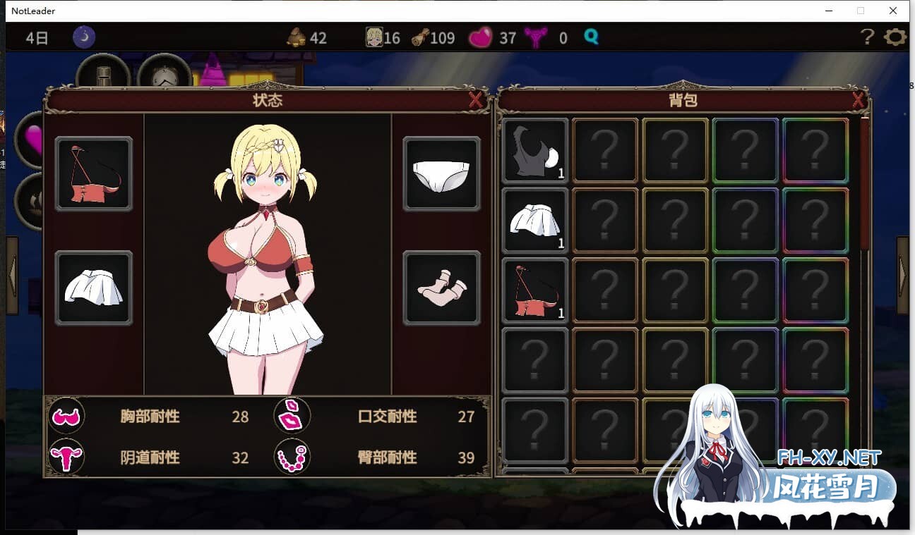 [RPG/NTR/官方中文]我不是领队！！ V1.70 官中[2.71 GB]-6.jpg