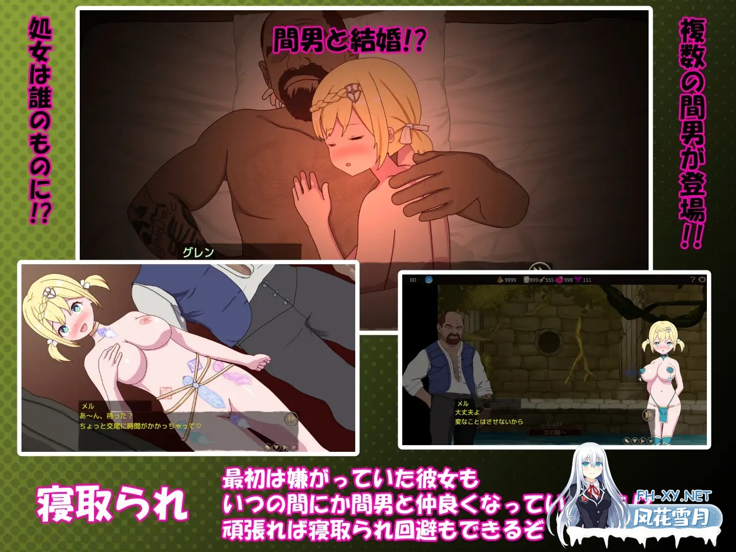 [RPG/NTR/官方中文]我不是领队！！ V1.70 官中[2.71 GB]-9.jpg