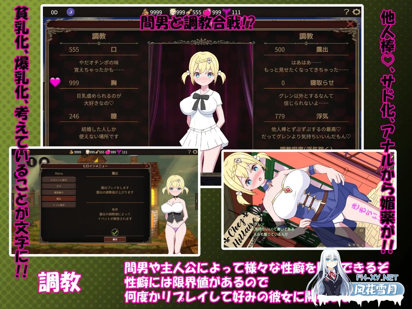[RPG/NTR/官方中文]我不是领队！！ V1.70 官中[2.71 GB]-11.jpg