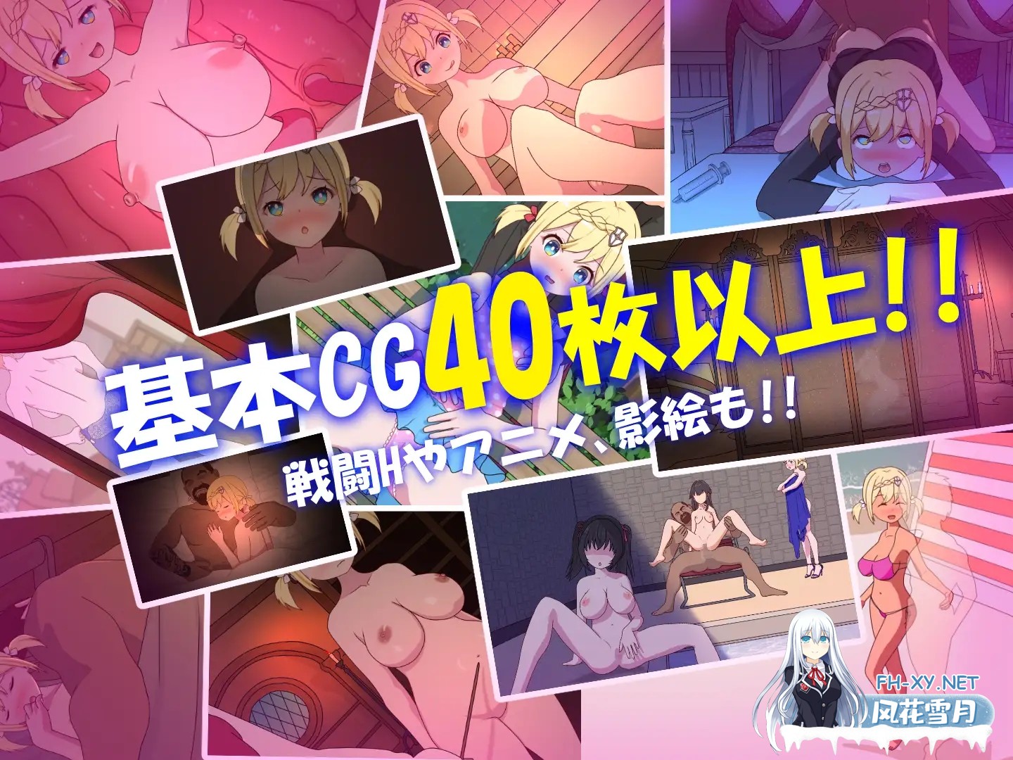 [RPG/NTR/官方中文]我不是领队！！ V1.70 官中[2.71 GB]-12.jpg