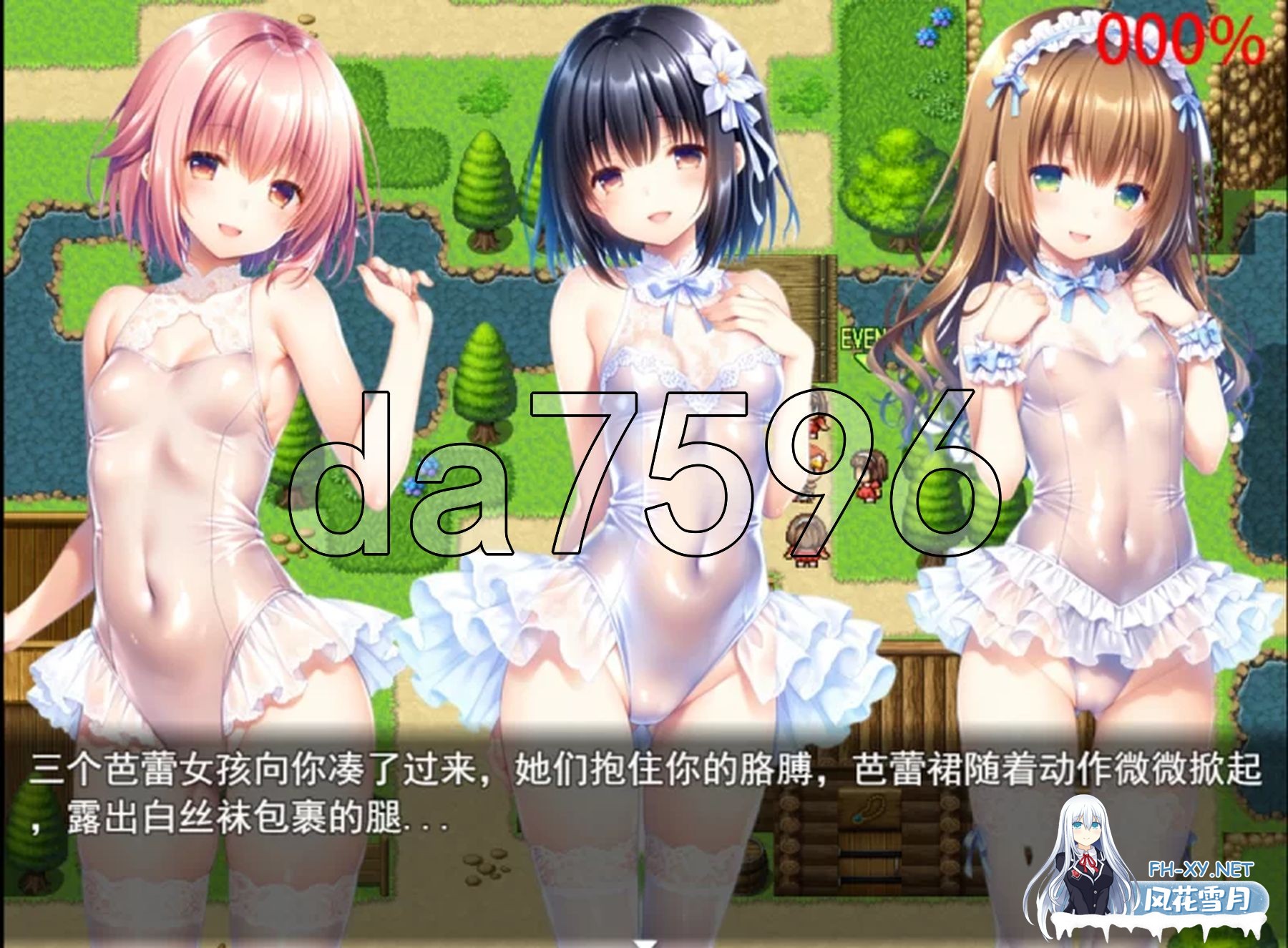 [日式RPG/更新] 魅魔遗迹 Ver1.10 PC+安卓 官方中文步兵版 [1.80G/百度]-6.jpg