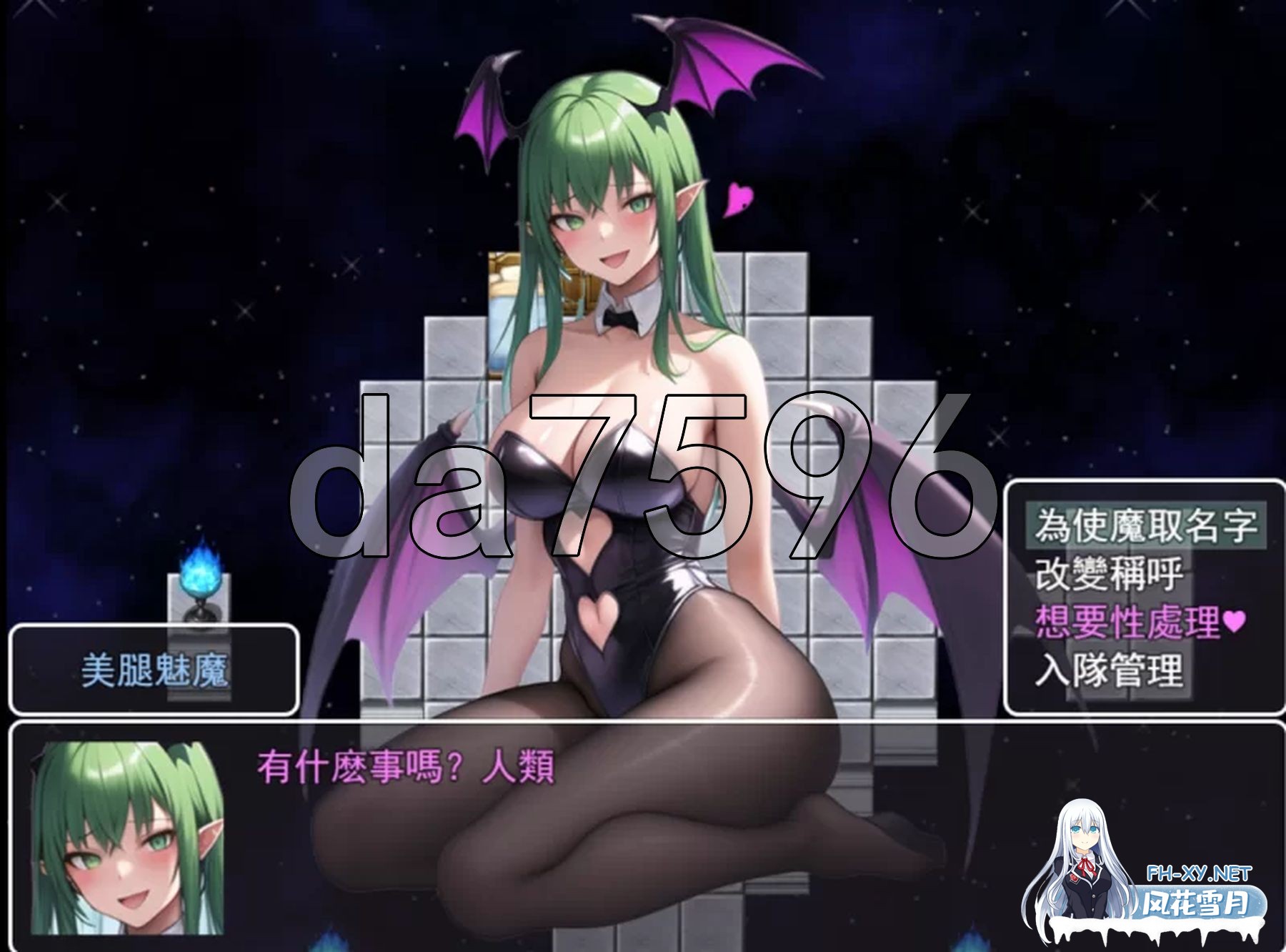 [日式RPG/更新] 魅魔遗迹 Ver1.10 PC+安卓 官方中文步兵版 [1.80G/百度]-10.jpg