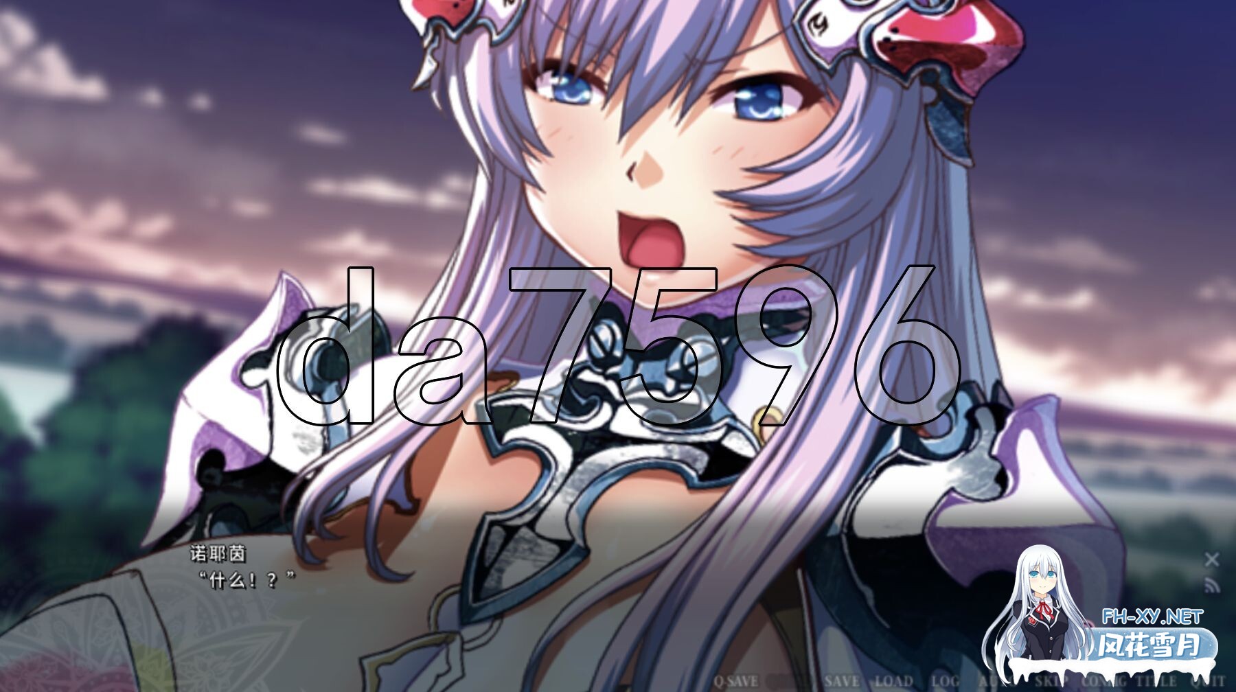 [日式ADV/新作] 伊甸骑士 淫悦的圣魔骑士露西菲尔篇 官方中文版+全CG存档 [3.4G/百度]-5.jpg