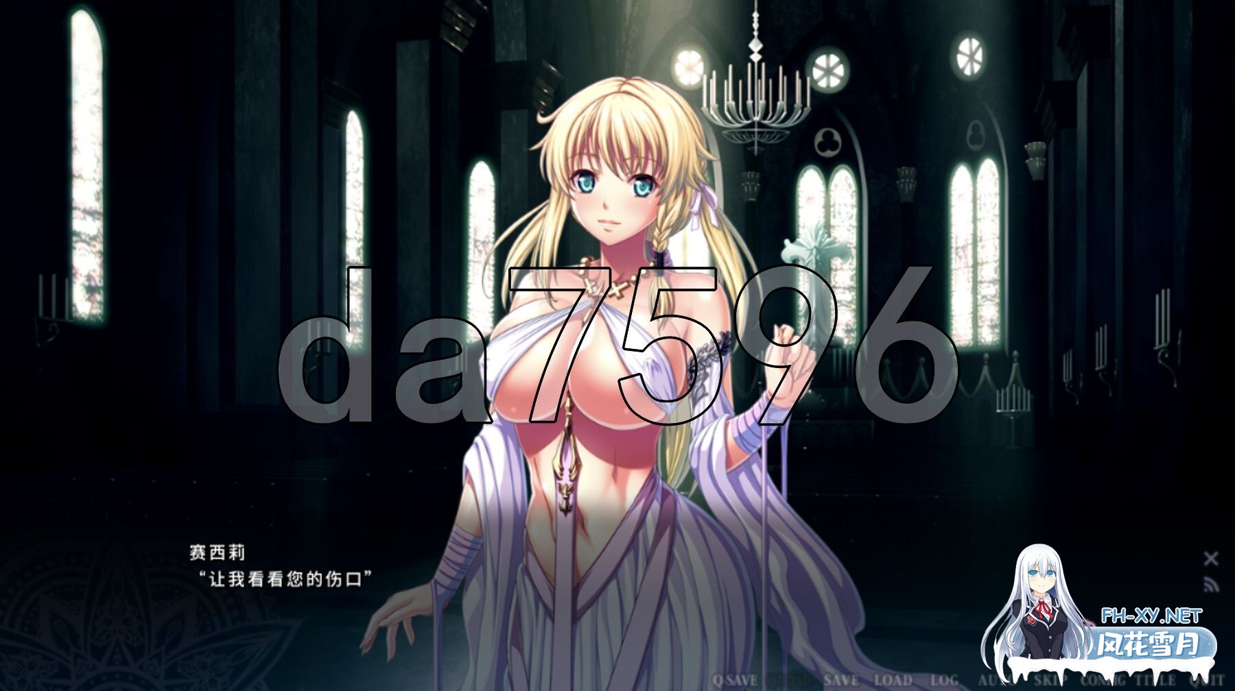 [日式ADV/新作] 伊甸骑士 淫悦的圣魔骑士露西菲尔篇 官方中文版+全CG存档 [3.4G/百度]-6.jpg