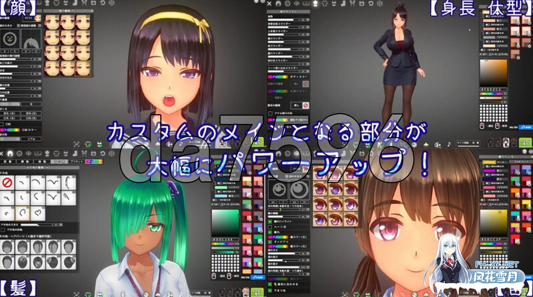 [日式SLG/解码版/更新] 夏日之吻 夏のサカり Ver1.02 润色AI汉化版 正式版+解码补丁 [10.50G/百度]-10.jpg