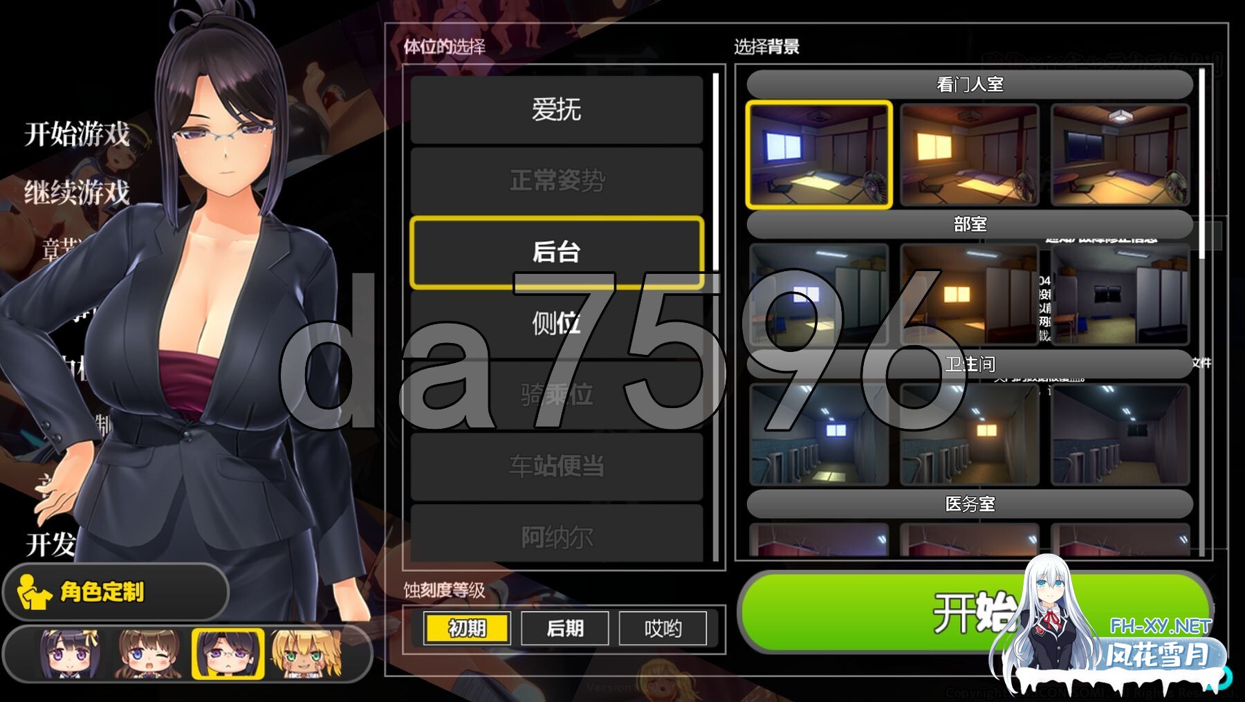 [日式SLG/解码版/更新] 夏日之吻 夏のサカり Ver1.02 润色AI汉化版 正式版+解码补丁 [10.50G/百度]-18.jpg