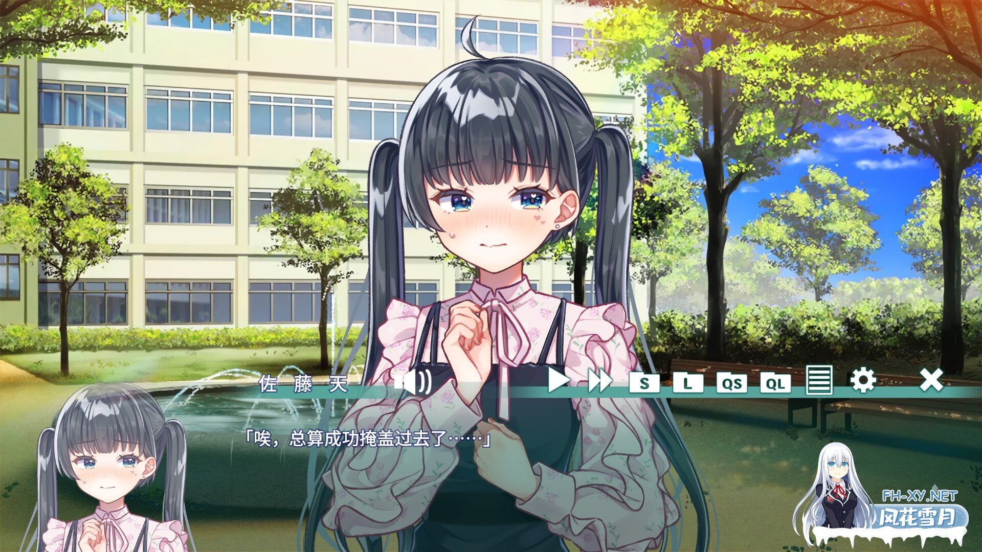 [日式ADV/中文/动态] [VTuber同人]夢現しろっぷ - Dreamy Syrup  STEAM官方中文版 [421M]-8.jpg