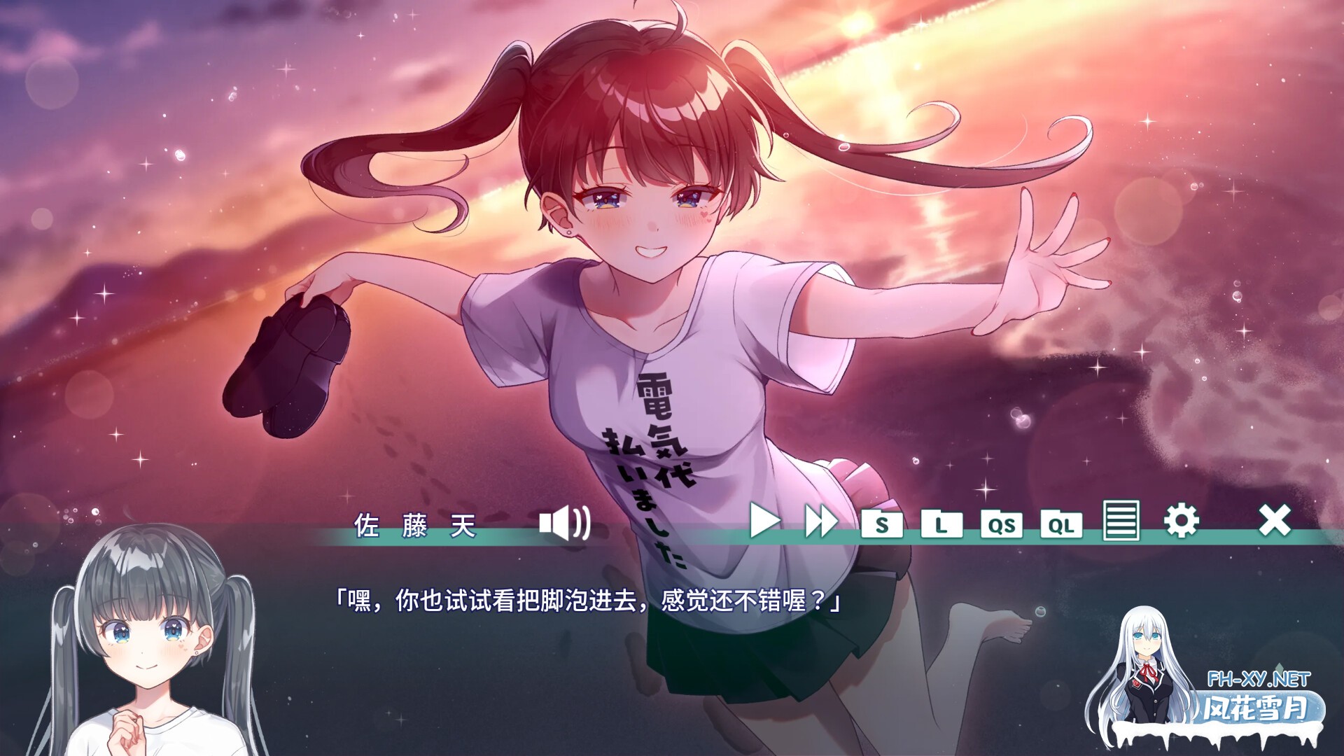 [日式ADV/中文/动态] [VTuber同人]夢現しろっぷ - Dreamy Syrup  STEAM官方中文版 [421M]-7.jpg