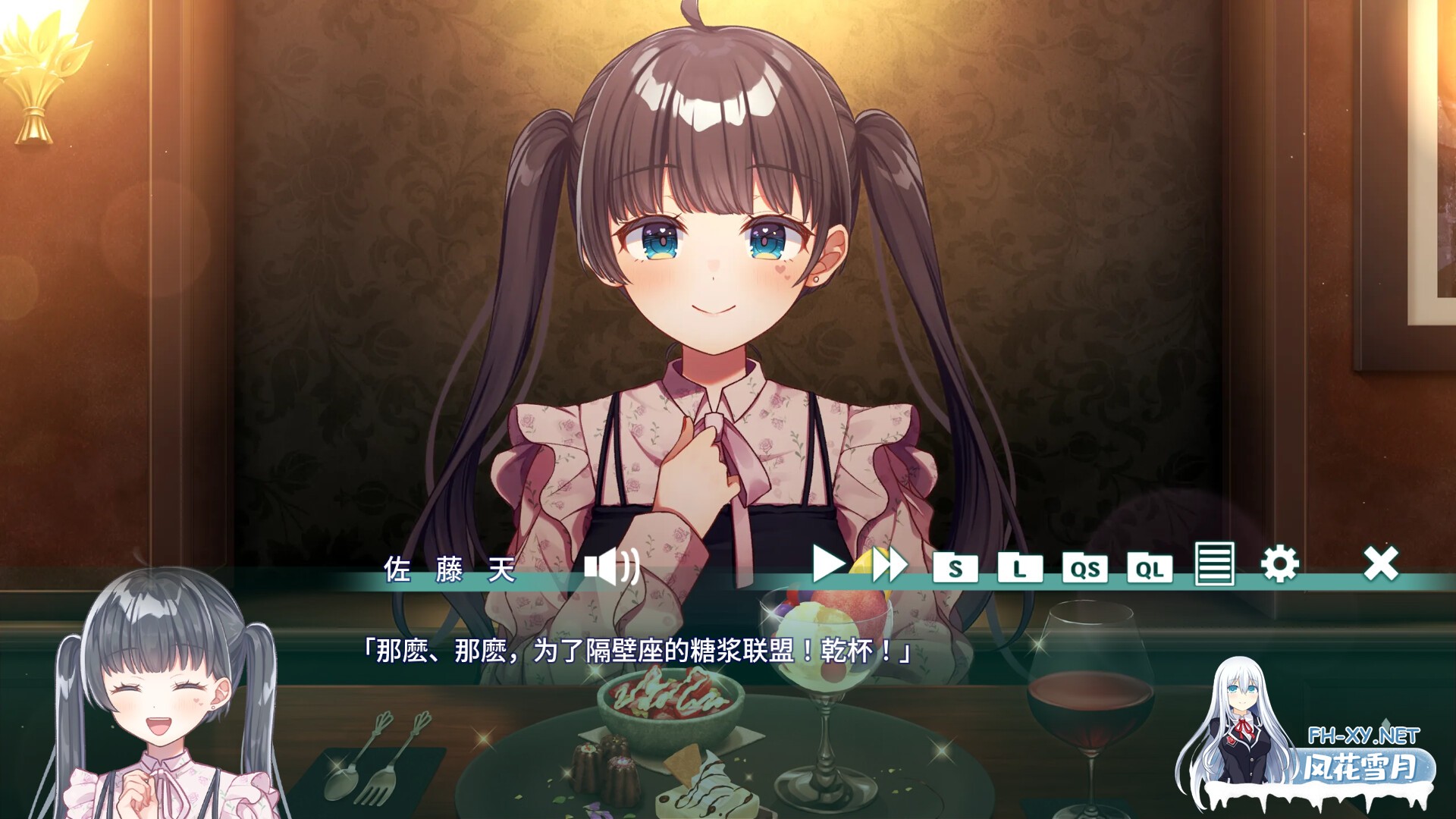 [日式ADV/中文/动态] [VTuber同人]夢現しろっぷ - Dreamy Syrup  STEAM官方中文版 [421M]-6.jpg