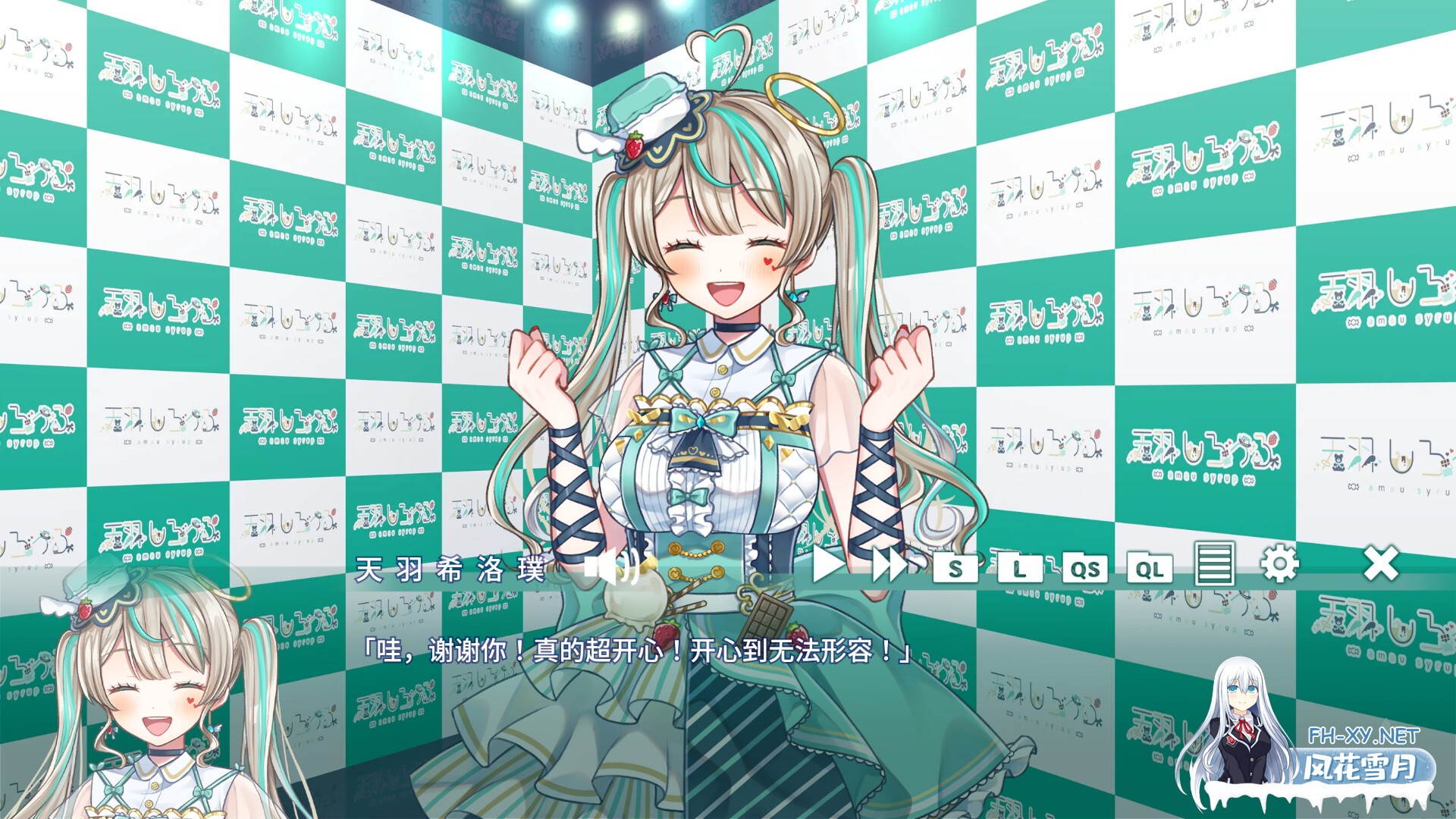 [日式ADV/中文/动态] [VTuber同人]夢現しろっぷ - Dreamy Syrup  STEAM官方中文版 [421M]-10.jpg