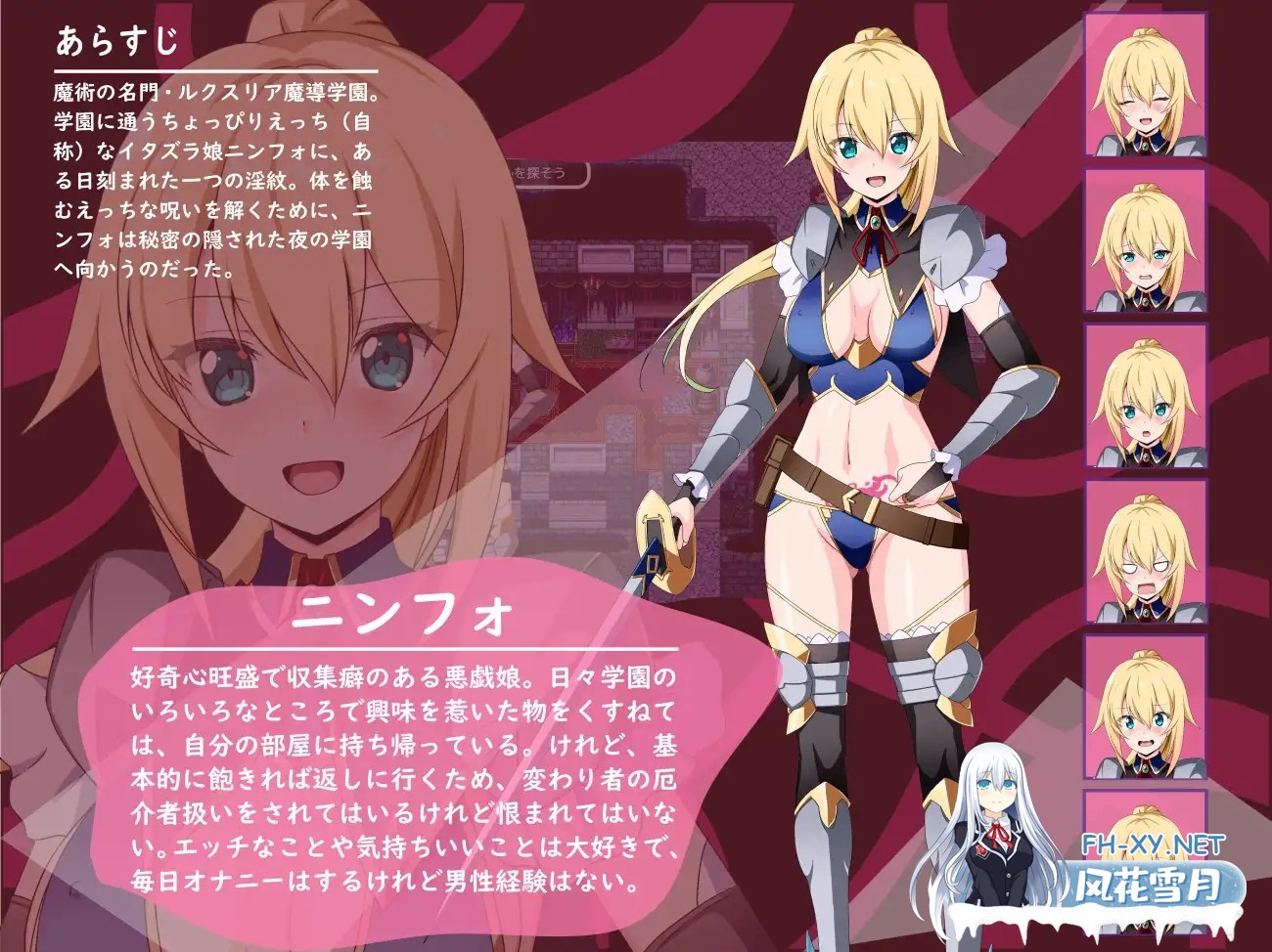 [RPG/AI汉化/幻想/中出/拘束/羞耻/触手][RJ01411039/ぬるはちぽんぽん社团]淫欲的宁芙～恶作剧少女的色色探险～/淫欲のニンフォ～悪戯少女のえっち...-2.jpg