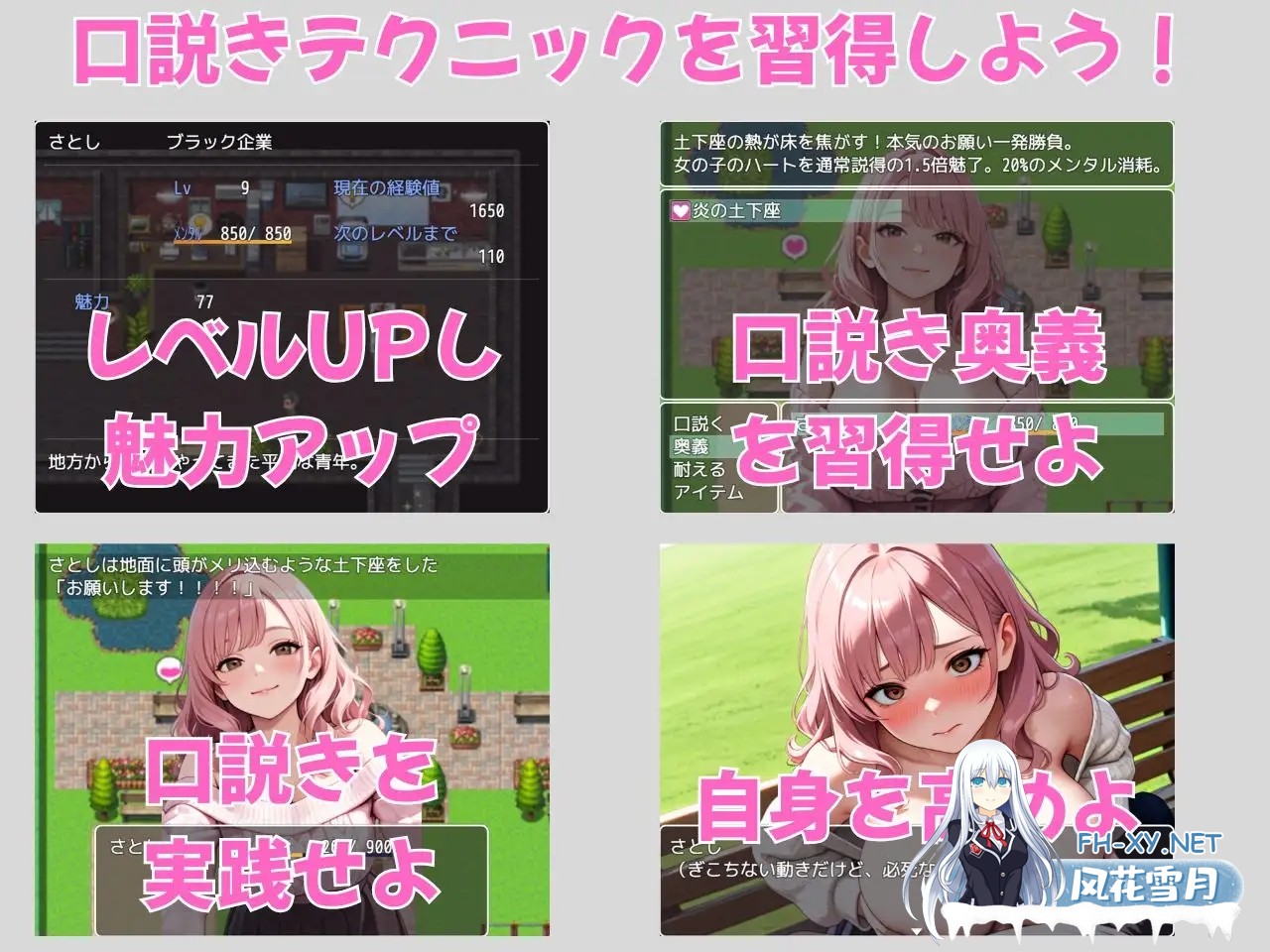 [RPG/AI汉化/AI作画/堕落/淫乱/巨乳][RJ01419195/SecondSight社团]街头猎艳 东京篇 ～在这座城市，欲望悄然萌动～/街ヤリ 東京編 〜この街で何か始まる〜...-6.jpg
