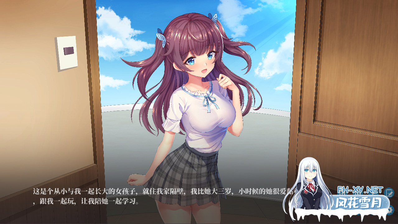 [ADV/官中] 欲妹幻想官方中文步兵版 [1G]-5.png