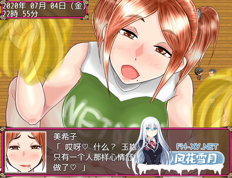 [绿帽RPG/汉化/NTR/PC+安卓] 的妻子美纪子~我很抱歉,我掉进了深渊汉化版 [1.3G]-6.png