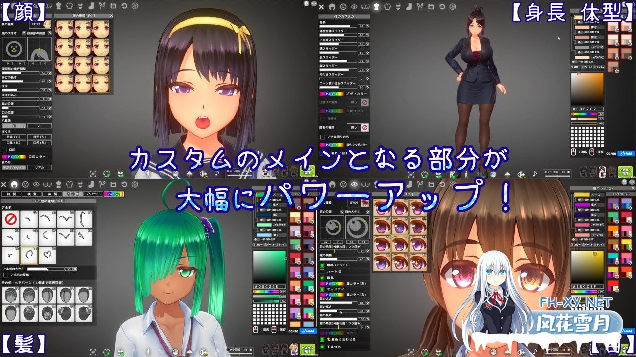 [SLG/汉化]夏日之吻 夏之绽放 夏のサカり Ver1.02 御所AI汉化去码版+存档[PC/10G]-10.jpg