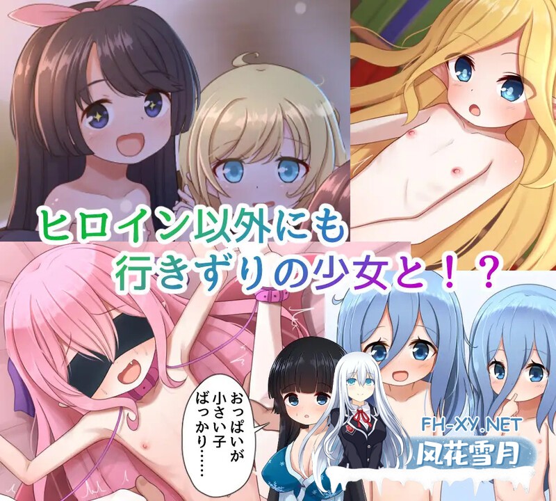 [RPG/汉化/新作]救世主的〇动者～冒险者与淫纹少女～/メサイアオブロ◯ータ～冒険者と淫紋の少女～ 机翻汉化版 [2222.7MB]UC-6.jpg