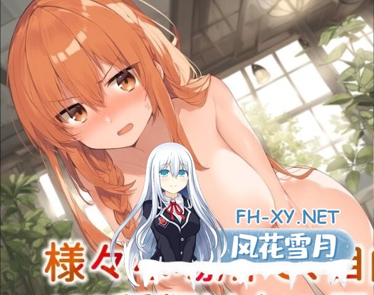 [RPG/机翻/PC] 风俗娘艾莉莎的露出打工日记～还债的每一天～露出風俗嬢エリシャ～借金返済の日々～[1.27G]-6.jpg