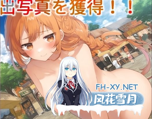 [RPG/机翻/PC] 风俗娘艾莉莎的露出打工日记～还债的每一天～露出風俗嬢エリシャ～借金返済の日々～[1.27G]-8.jpg