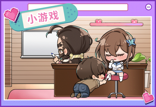 [SLG/PC/官中] 请成为最能干的VTuber吧! Ver1.0.6 官中步兵版 [2G]-6.gif