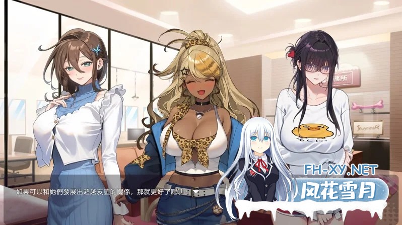 [SLG/PC/官中] 请成为最能干的VTuber吧! Ver1.0.6 官中步兵版 [2G]-21.jpg
