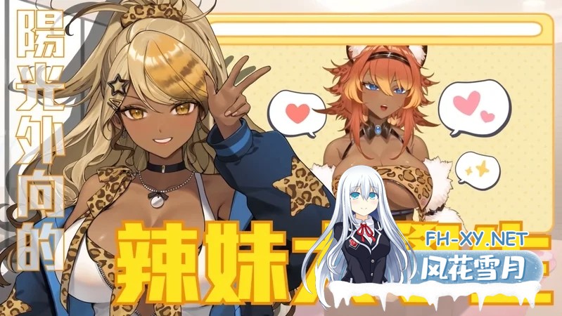 [SLG/PC/官中] 请成为最能干的VTuber吧! Ver1.0.6 官中步兵版 [2G]-17.jpg