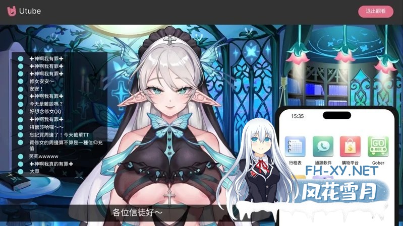 [SLG/PC/官中] 请成为最能干的VTuber吧! Ver1.0.6 官中步兵版 [2G]-19.jpg
