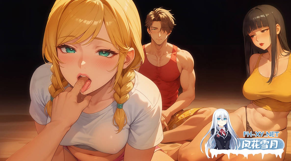 [SLG/AI汉化/PC+安卓] 我爱你的妻子/I Love Your Wife Ver0.2 AI汉化版 [1.3G]-5.jpg