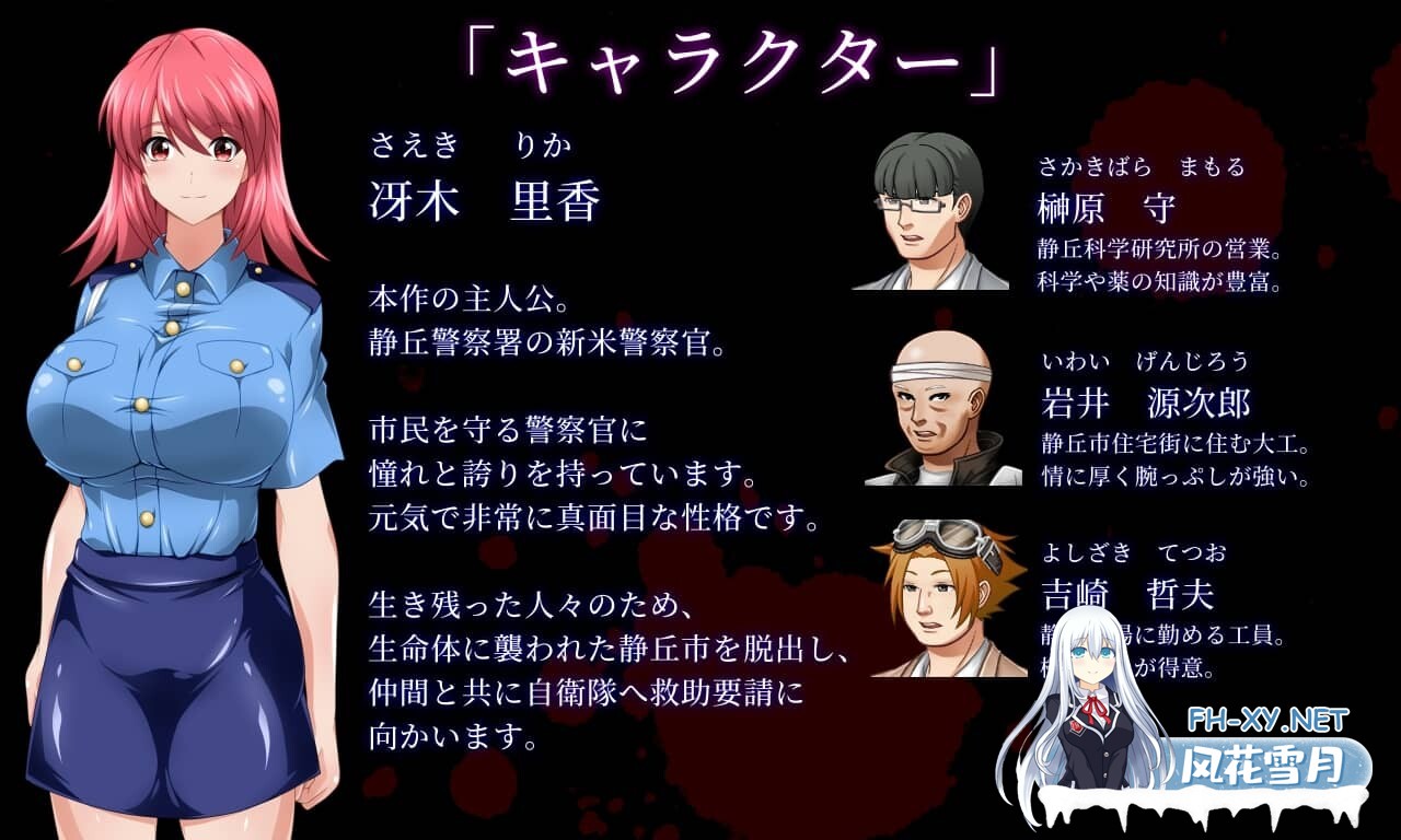 [RPG/汉化]生化危机：春药幸存者/サイレントピル エロサバイバー AI汉化版[3.1G]-7.jpg