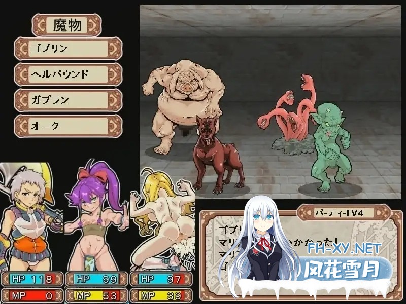 [回合RPG/异种X/战斗H/动态/STEAM官中][RJ209600/るしまる堂社团]淫乱迷宫大师Plus/ダンジョンオブエロチックマスター/Dungeon of Erotic Master Plus[Ver2.07][PC...-2.jpg