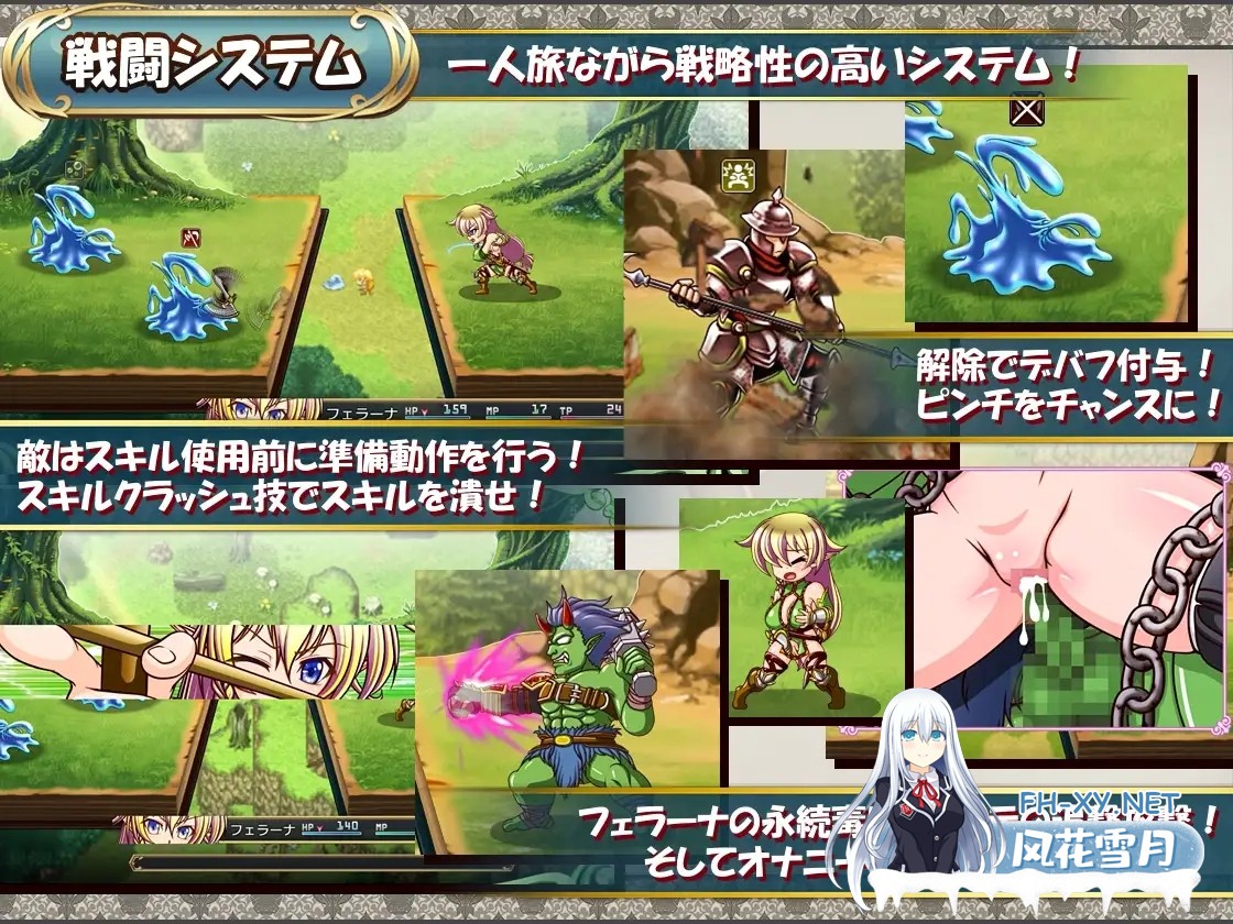 [RPG/AI汉化/精灵/幻想/强X/异种X/巨乳][RJ391207/シャレイドGirl's社团]精灵奴隶族与女体铠甲的食人魔/奴○種族のエルフと女体鎧のオーガ～服従と復...-3.jpg