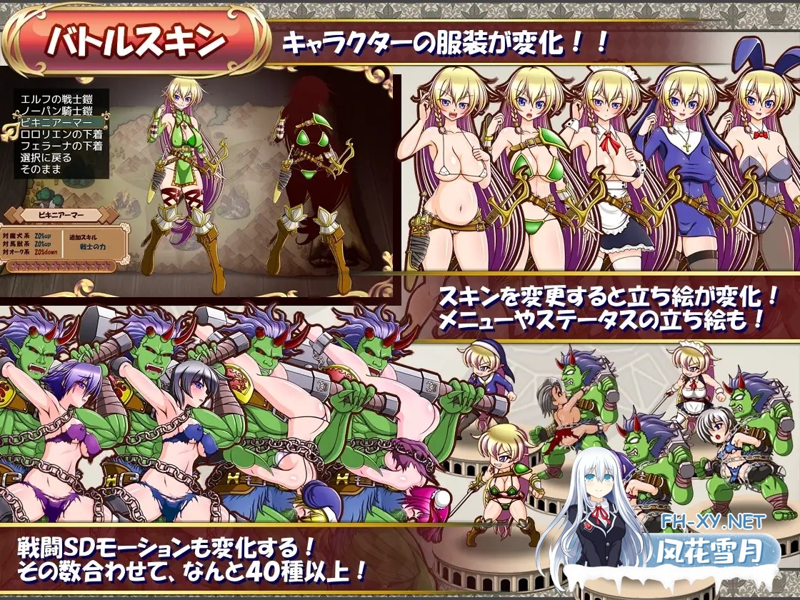 [RPG/AI汉化/精灵/幻想/强X/异种X/巨乳][RJ391207/シャレイドGirl's社团]精灵奴隶族与女体铠甲的食人魔/奴○種族のエルフと女体鎧のオーガ～服従と復...-4.jpg