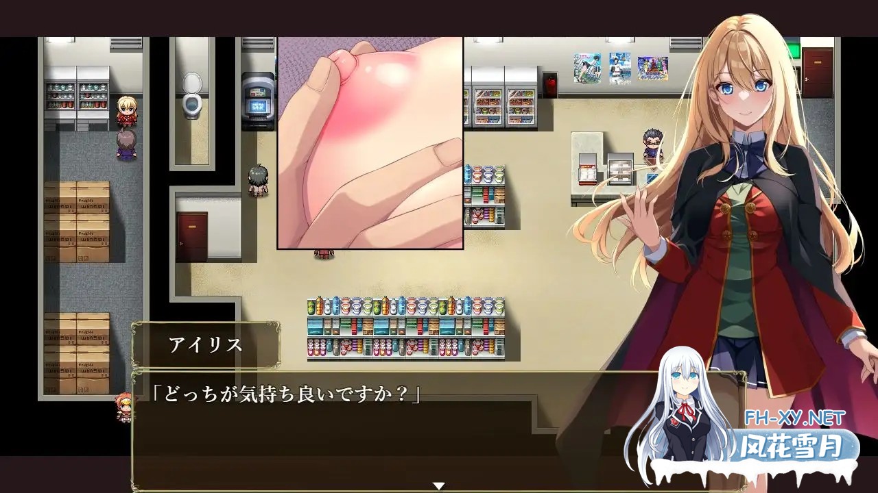 [ARPG/机翻+AI文本/制服/中出/处女][RJ01211167/温泉雪そふと社团]艾莉丝的魔导书/アイリスの魔導書[V1.01+全CG][PC/1.80G]-2.jpg