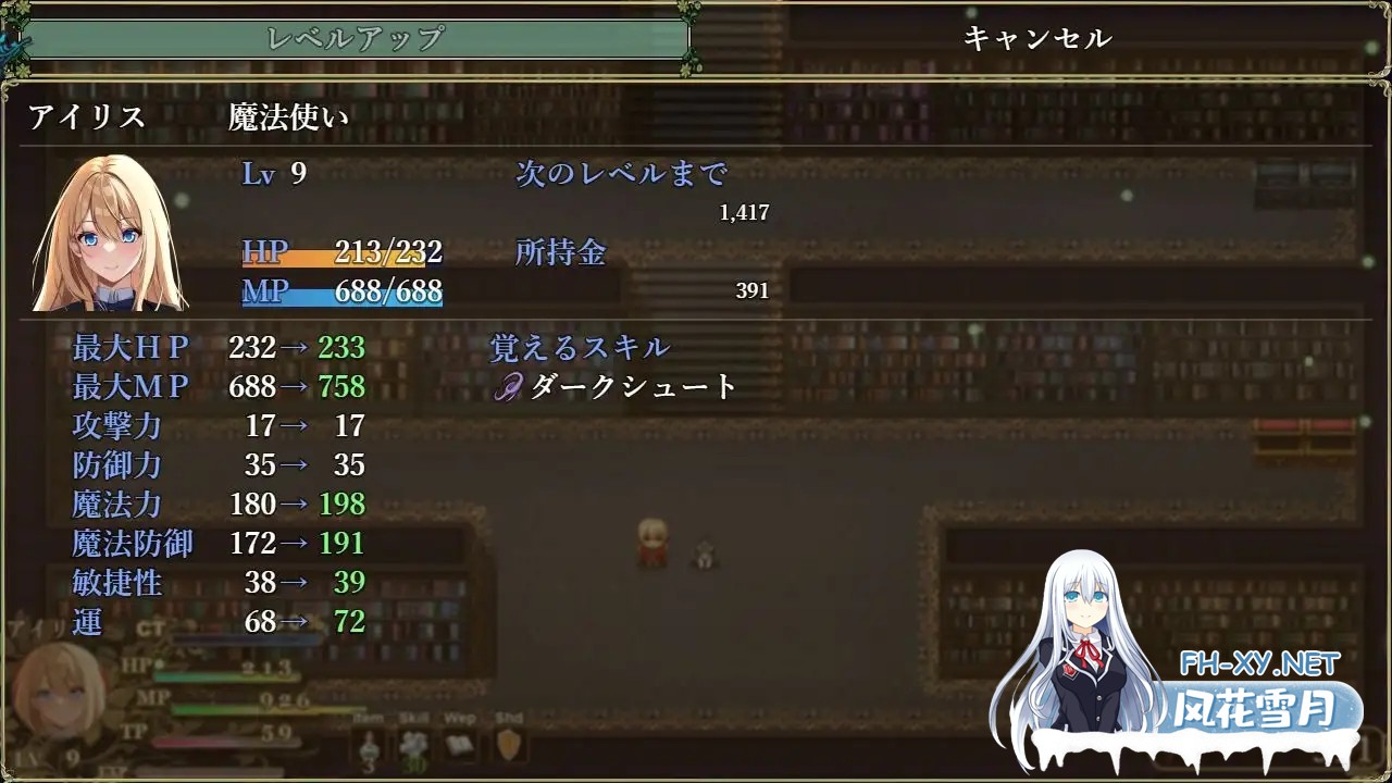 [ARPG/机翻+AI文本/制服/中出/处女][RJ01211167/温泉雪そふと社团]艾莉丝的魔导书/アイリスの魔導書[V1.01+全CG][PC/1.80G]-3.jpg