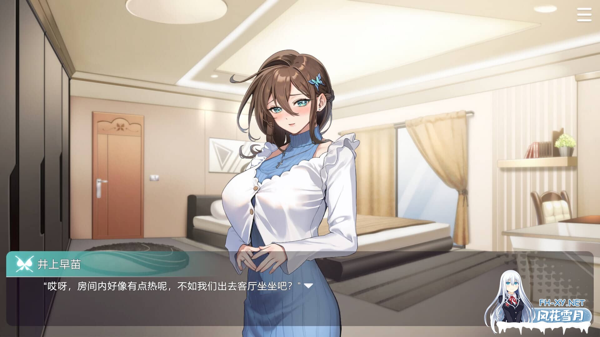 [SLG/STEAM官中/步兵]请成为最能干的VTuber吧/V-LOVER! Deluxe Edition Ver1.06[10G]-11.jpg
