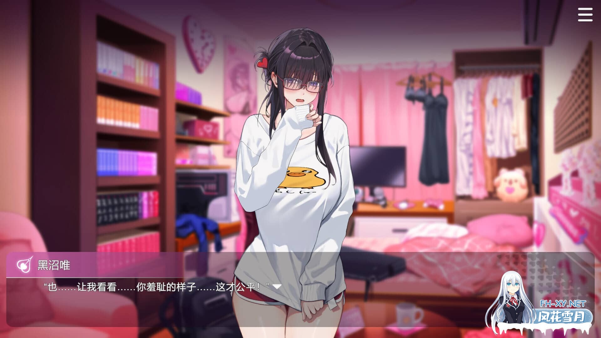 [SLG/STEAM官中/步兵]请成为最能干的VTuber吧/V-LOVER! Deluxe Edition Ver1.06[10G]-9.jpg