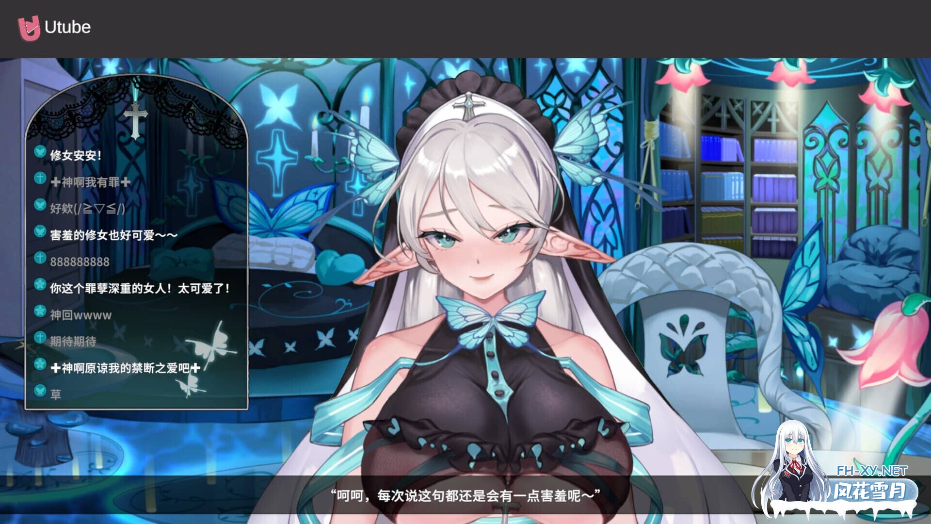 [SLG/STEAM官中/步兵]请成为最能干的VTuber吧/V-LOVER! Deluxe Edition Ver1.06[10G]-13.jpg