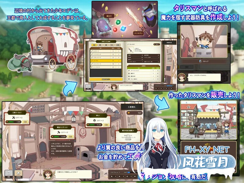 [热门精品SLG/汉化/CV][更新]神彩乙女 ～窥视色彩的暴利商人～ v1.20 AI汉化修复版 [4.3G]-7.jpg