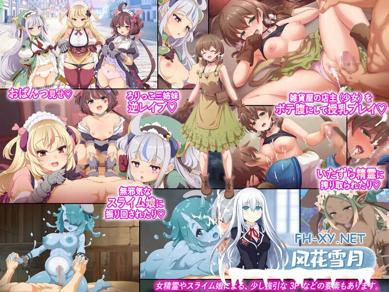 [热门精品SLG/汉化/CV][更新]神彩乙女 ～窥视色彩的暴利商人～ v1.20 AI汉化修复版 [4.3G]-14.jpg