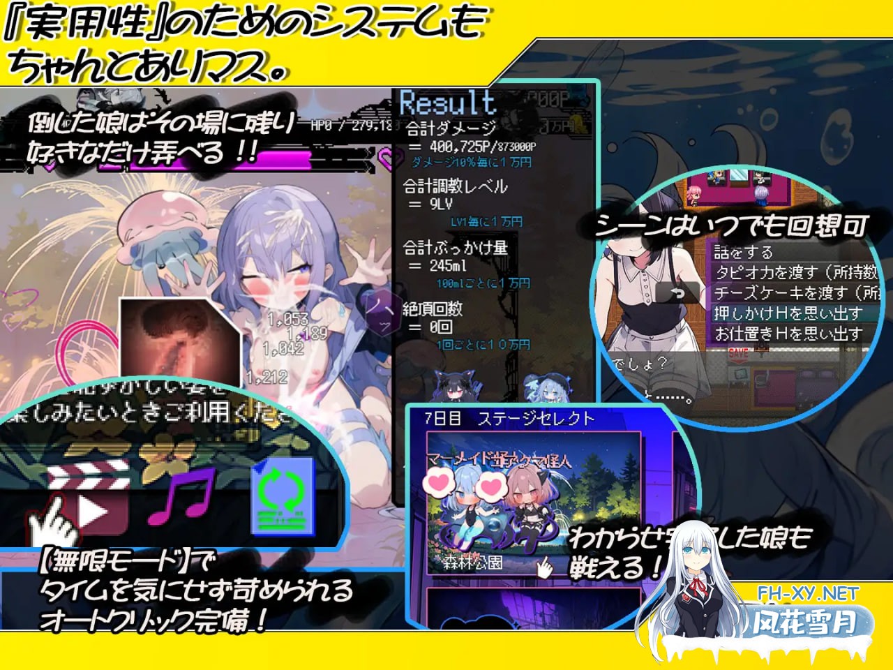 [SLG/AI汉化/PC] 恶堕魔法少女点击者 v1.02 悪堕ち魔法少女クリッカー [1.16G]-6.jpg