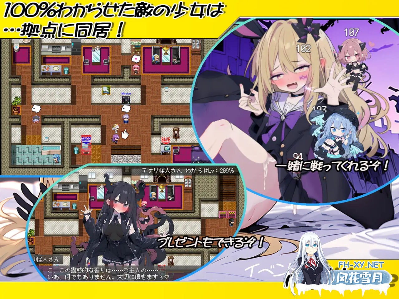 [SLG/AI汉化/PC] 恶堕魔法少女点击者 v1.02 悪堕ち魔法少女クリッカー [1.16G]-5.jpg