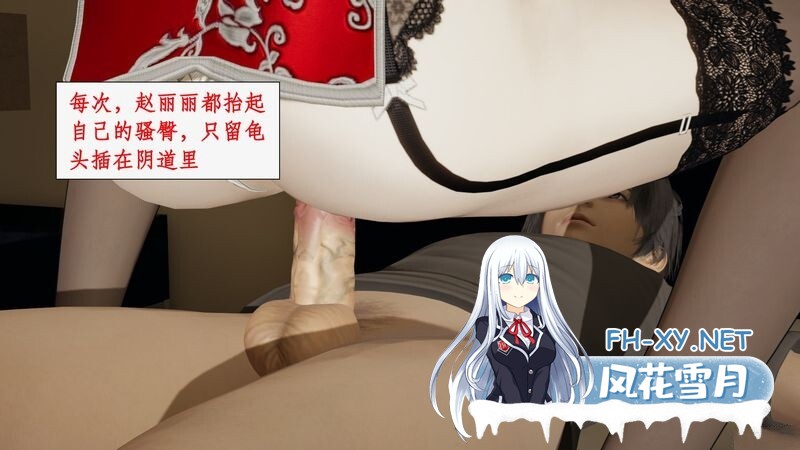[[3D伦理] 做上门女婿，肏妻子与岳母和小姨子 “都市赘婿”1~6完+番][1213P/276M]-4.jpg