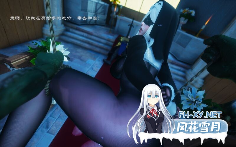 [[3D淫乱] 巨乳修女穿着连体黑丝翘着肥臀被大屌无套插入内射 “豆浆”x3][405P/112M]-1.jpg