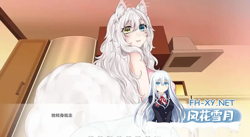 [SLG/AI汉化/PC+安卓] [超大体型差] 涅槃米糠[Nezumicon]V0.1.23 AI汉化步兵版 [4.2G/]-6.jpg