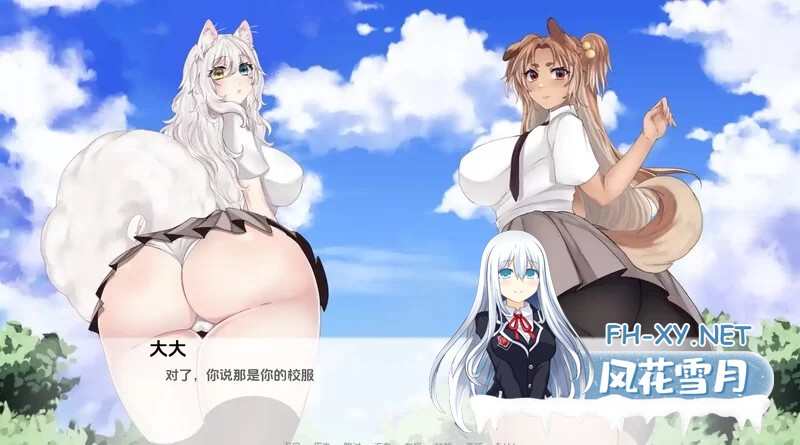 [SLG/AI汉化/PC+安卓] [超大体型差] 涅槃米糠[Nezumicon]V0.1.23 AI汉化步兵版 [4.2G/]-5.jpg