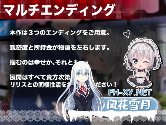 [SLG/PC/AI汉化] 逆转女仆咖啡厅 逆転メイドカフェ RenpyThief汉化 [300M]-9.jpg