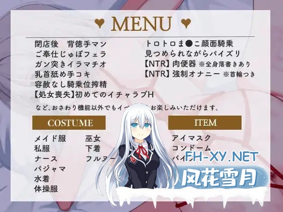 [SLG/PC/AI汉化] 逆转女仆咖啡厅 逆転メイドカフェ RenpyThief汉化 [300M]-8.jpg